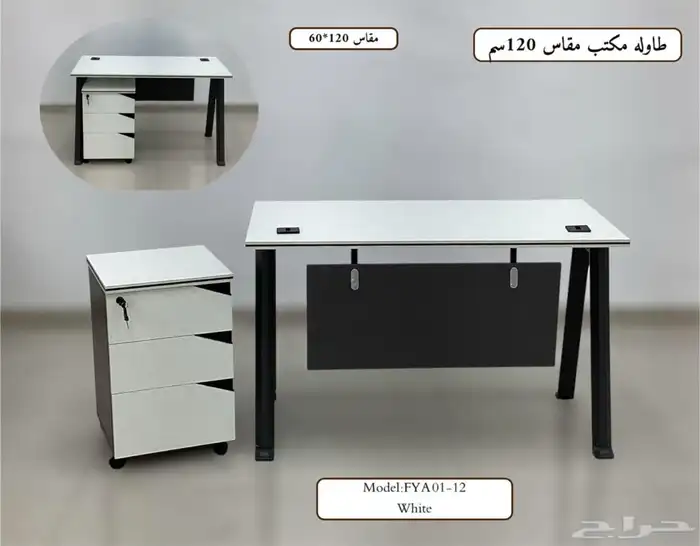 مودرن أحدث اثاث مكتبي فاخر طقم طاولة مكتب كرسي كنب اجتماع 21