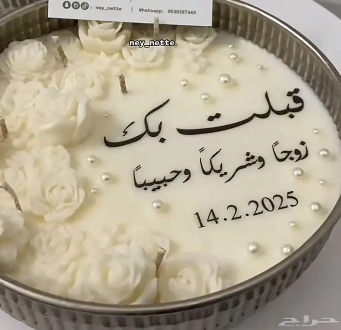 شموع 5