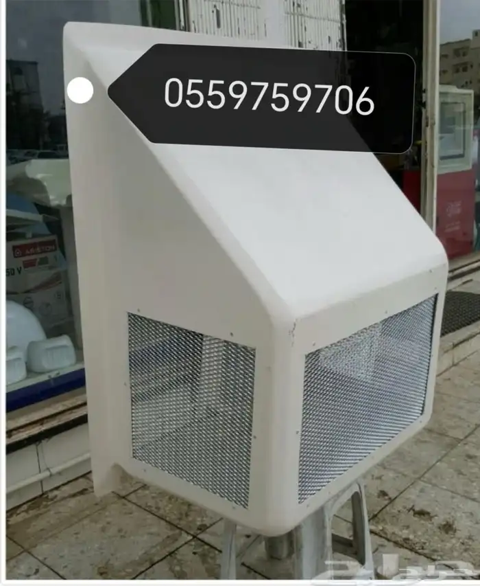 غطاء مكيف فيبر جلاس اصلي 5