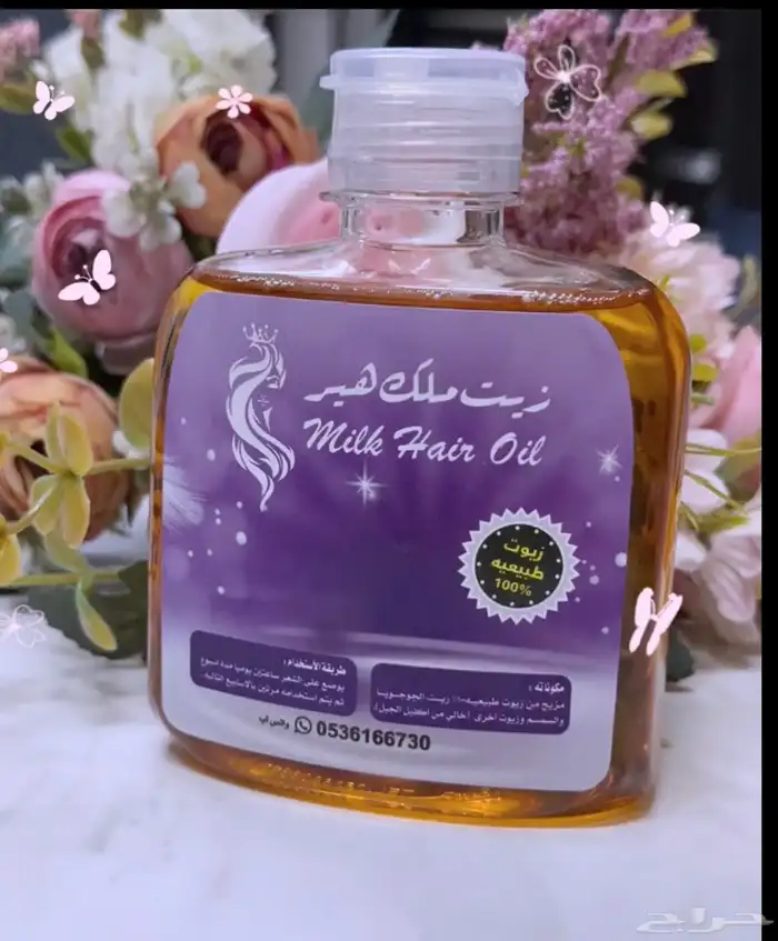 زيت شعر لجميع مشاكل الشعر 1