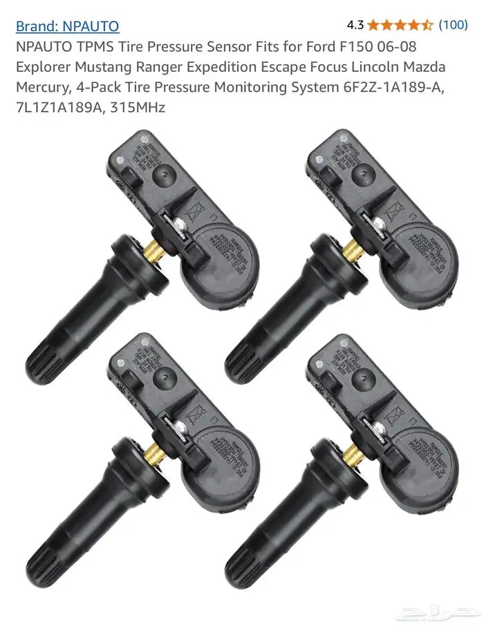 Ford Explorer TPMS 0