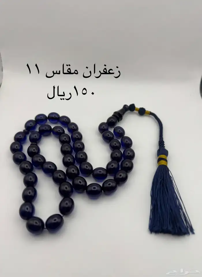 سبحة متنوعة للبيع 15