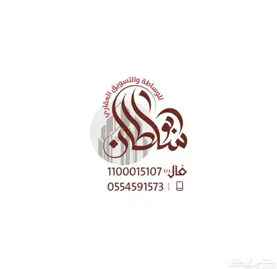 عمارة جديدة للبيع الباحة بلجرشي حي الفيصلية ( الشطيبة ) 10