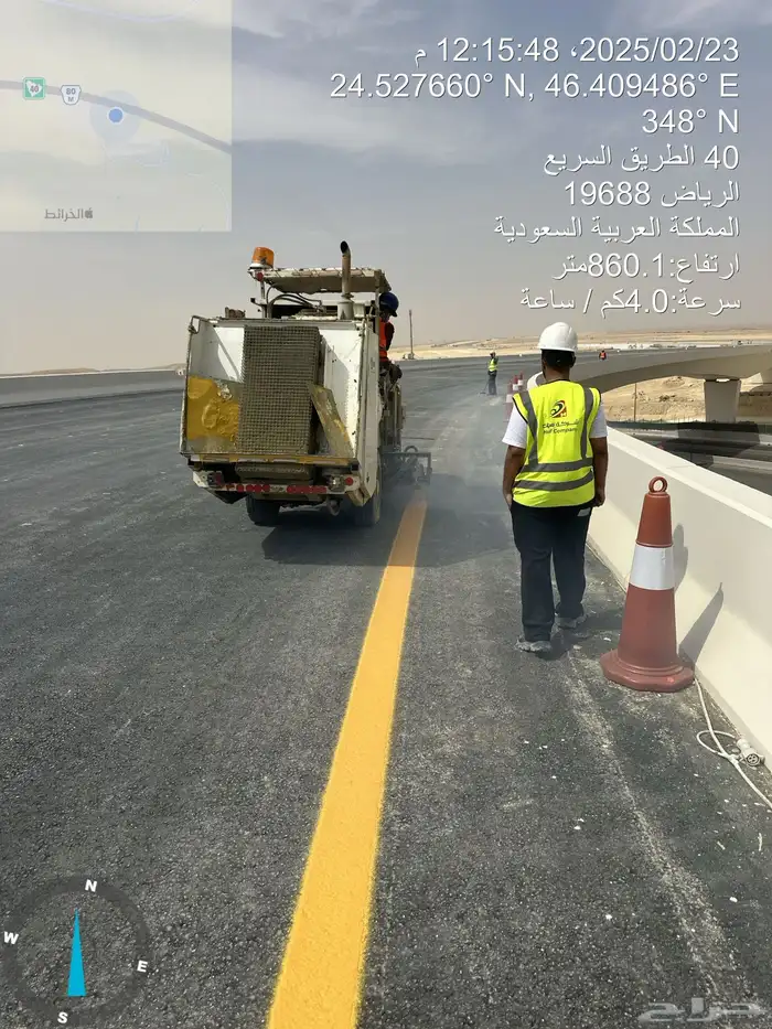 دهانات طرق ثروموبلاستك 0