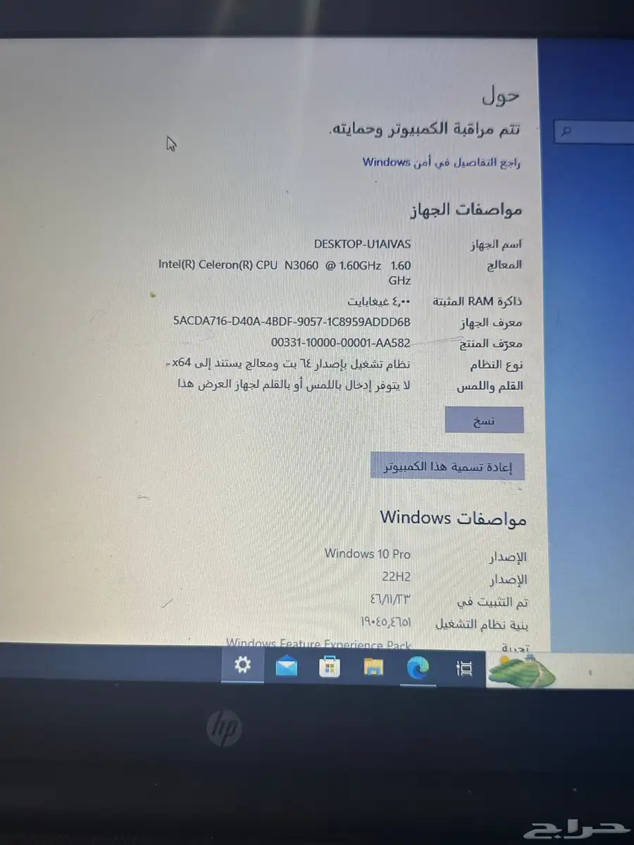 لاب توب hp 3