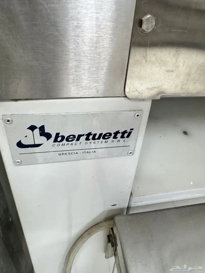 لفافة صامولي 1