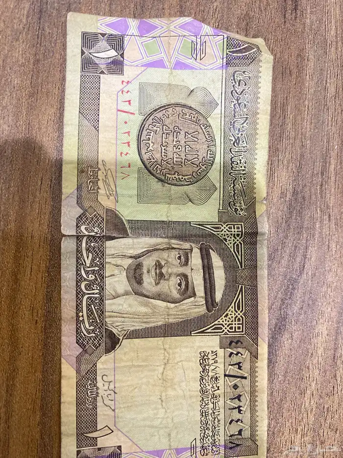 ريال الملك فهد البيع للي صامل في اثنين 2
