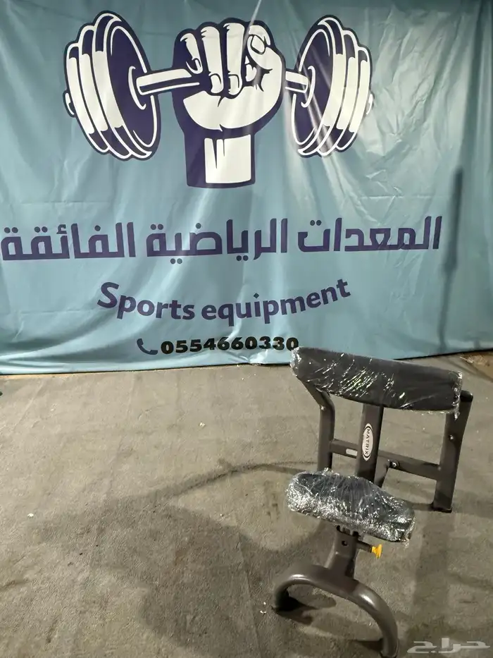 اجهزة نادي مستخدمة أمريكي جديدة دنابل سير دراجة ارضيات نادي 1