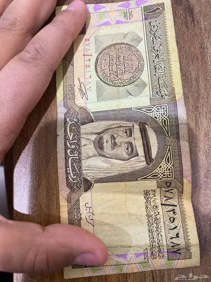 ريال الملك فهد البيع للي صامل في اثنين 0