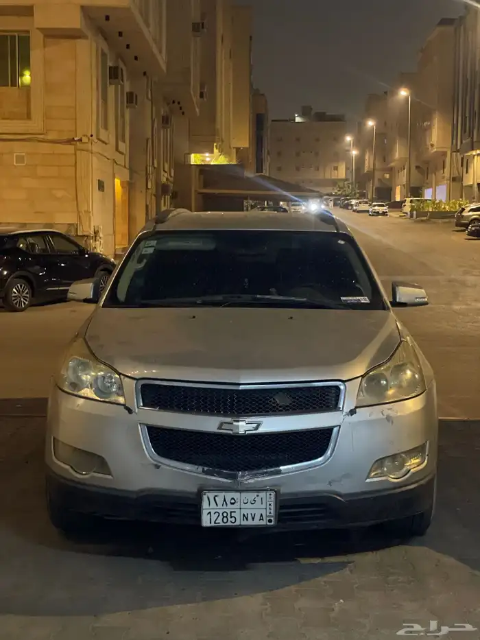ترفيرس 2009 0