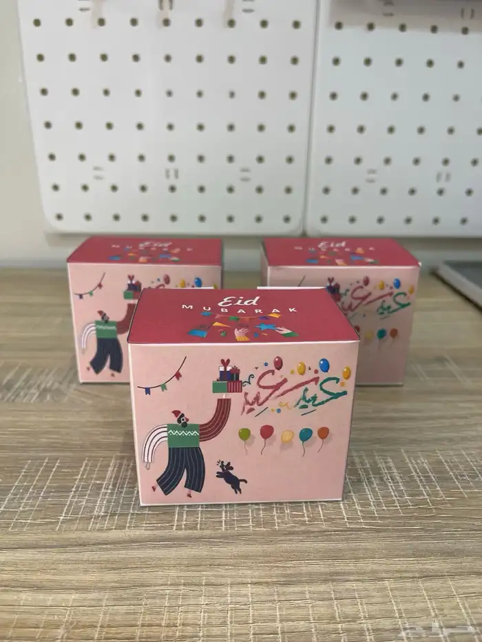 توزيعات العيد بأسعار مناسبة 1