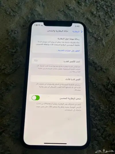جوال آيفون 11 برو مهو مفكوك الخلفيه بس 2