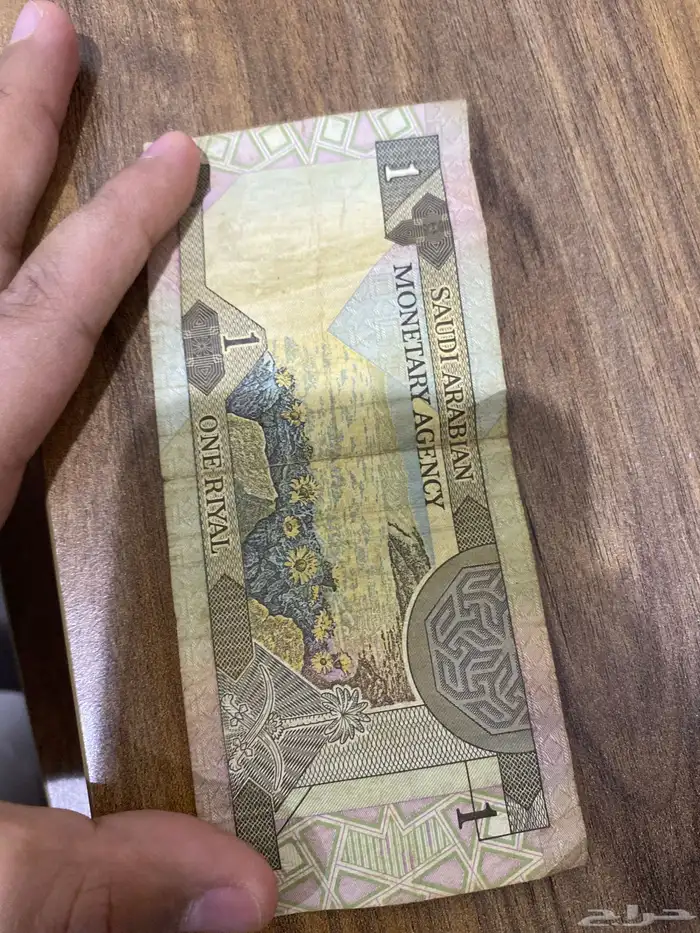 ريال الملك فهد البيع للي صامل في اثنين 1