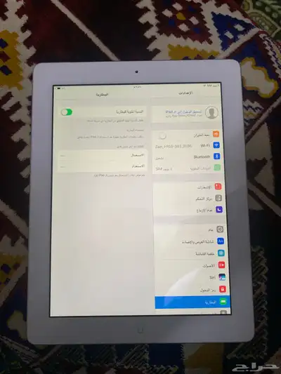 ايباد ابل 2