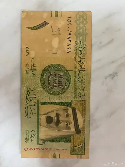 للبيع ريال توقيع احمد الخليفي 1520 0
