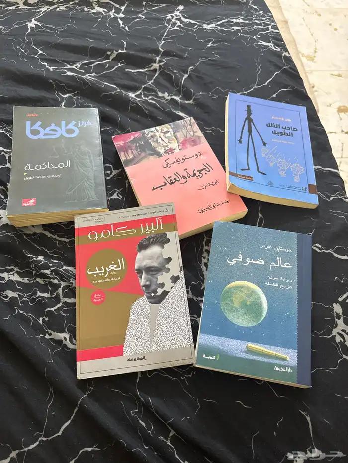 المزاحميه 0