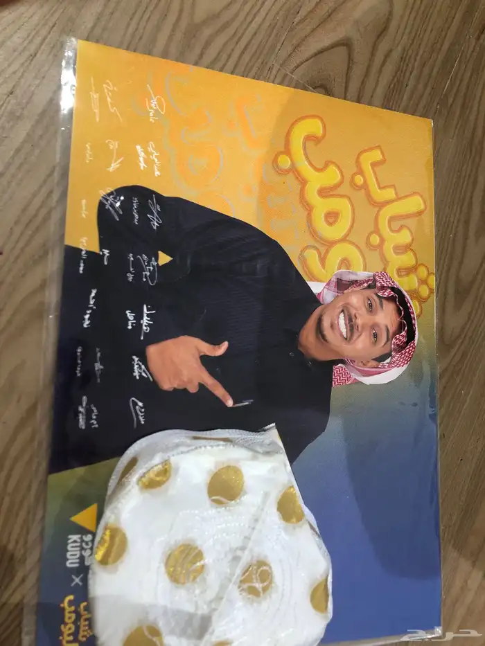 طاقيه عامر موقعه منه و بوستر موقع من جميع شباب البومب 0