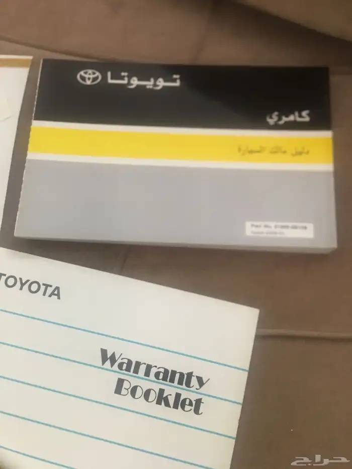 كاتلوج تويوتا كامري 2006 0