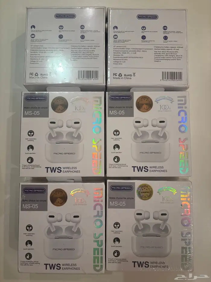 سماعات مايكرو سبيد 3