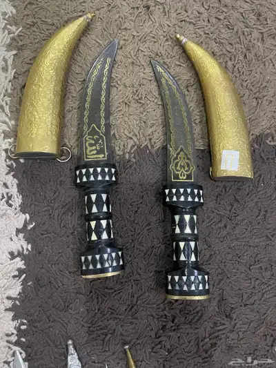 مجموعة متنوعة (سيوف وخناجر وخواتم وسبح) 8