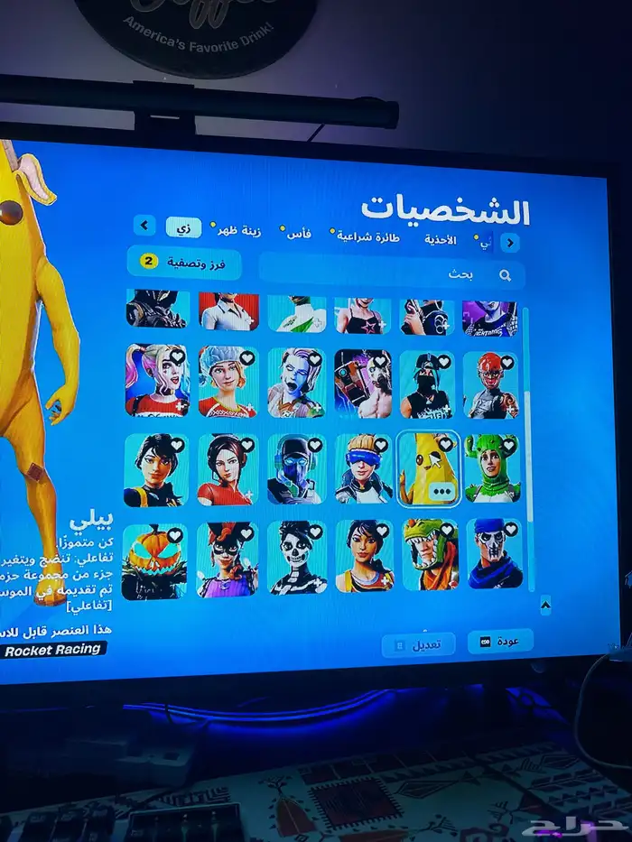حساب فورت تأجير 3