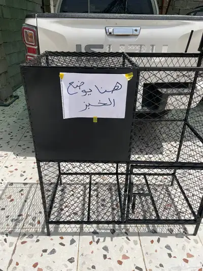 حافضة خبز لاصحاب الحلال ومربين الموشي 0