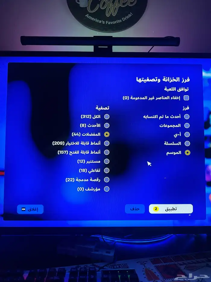 حساب فورت تأجير 1
