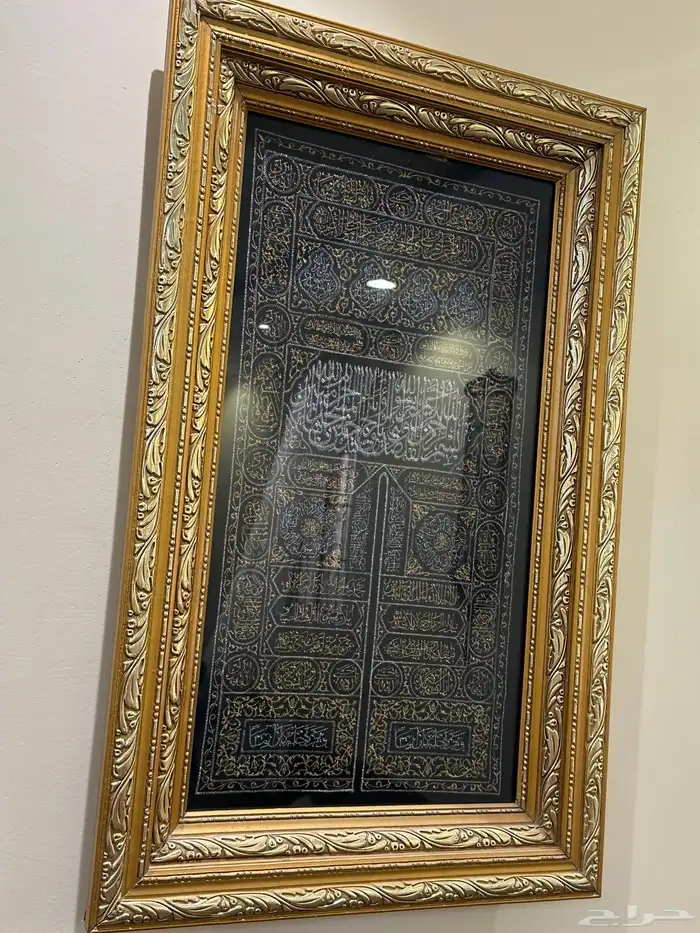 لوحة جداريه منقوشه بالأذكار وقران جديد 0