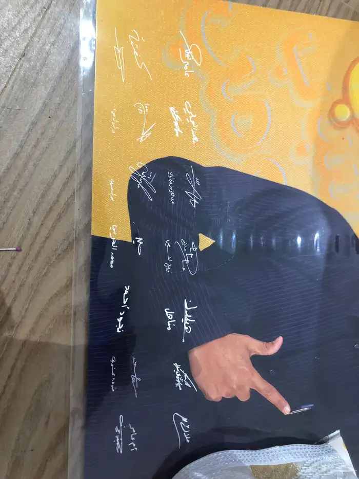 طاقيه عامر موقعه منه و بوستر موقع من جميع شباب البومب 1