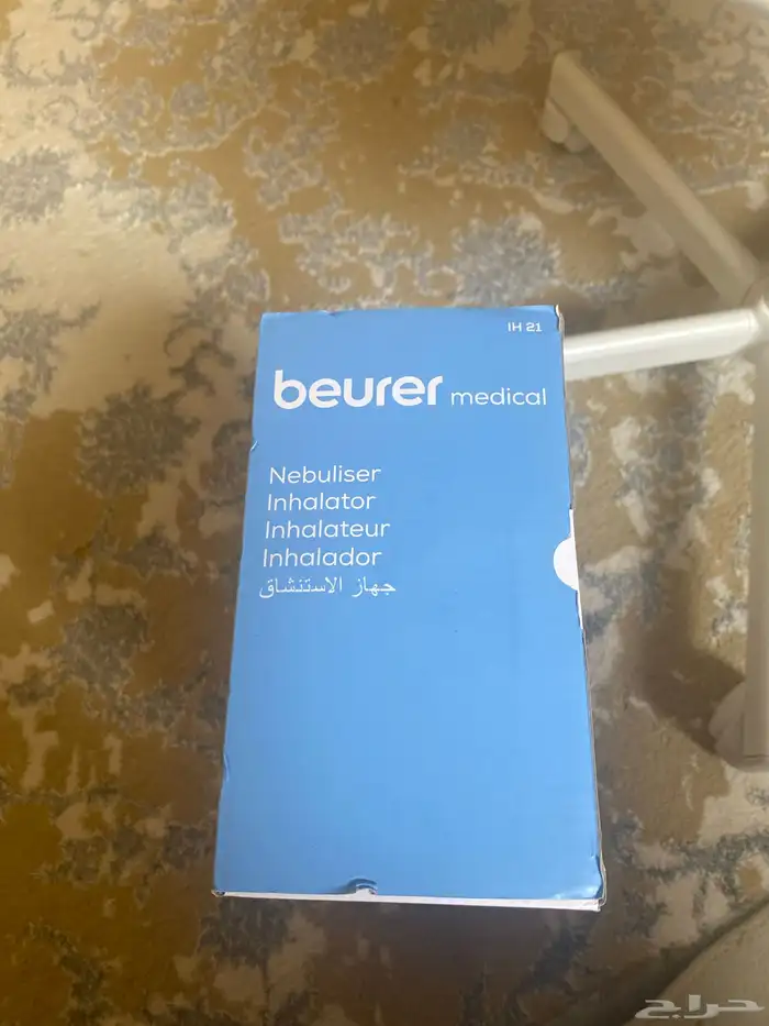 جهاز بخار جديد 1