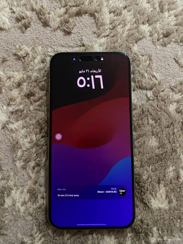 ايفون 15 pro max 256 قيقا 0