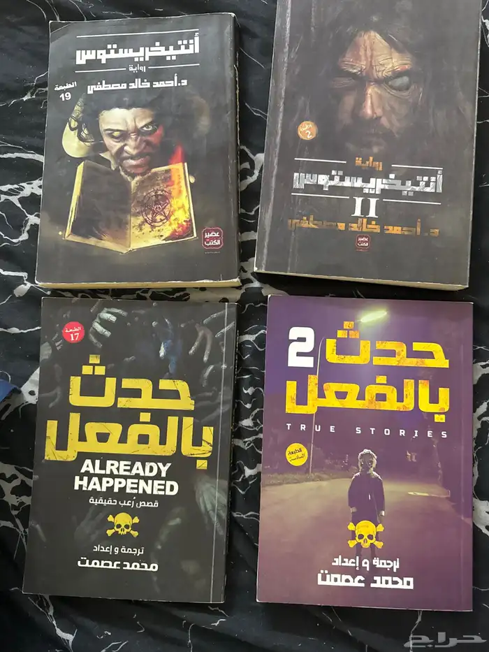 المزاحميه 6