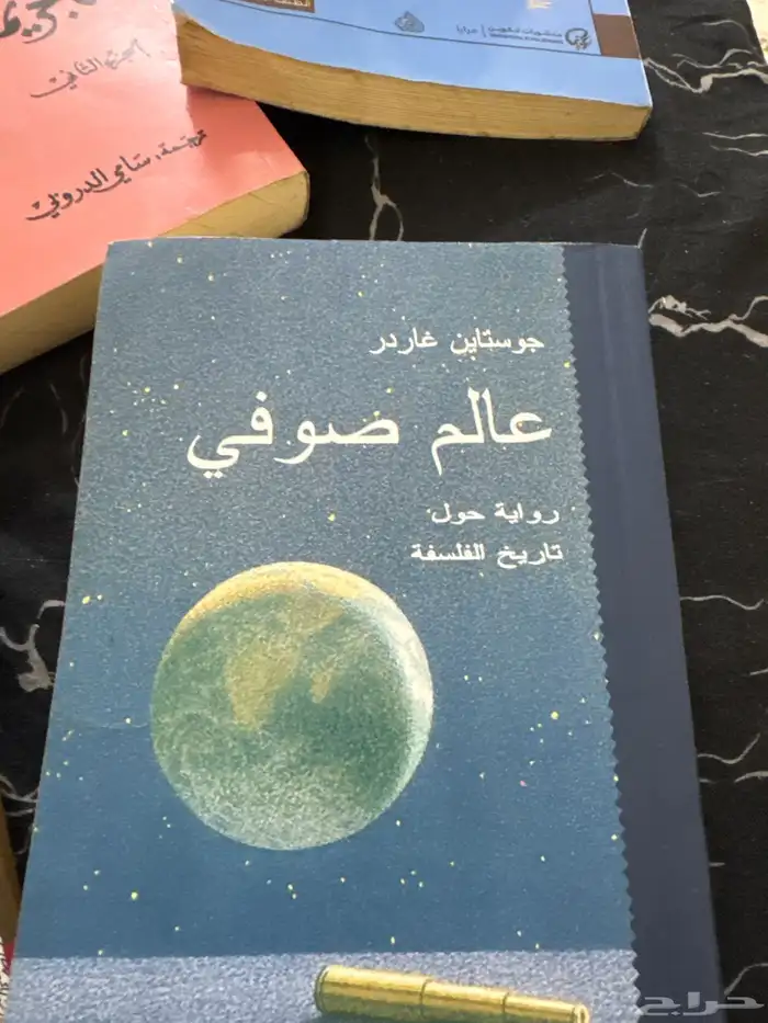 المزاحميه 2
