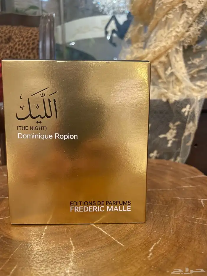 عطر الليل فريدريك مال 0