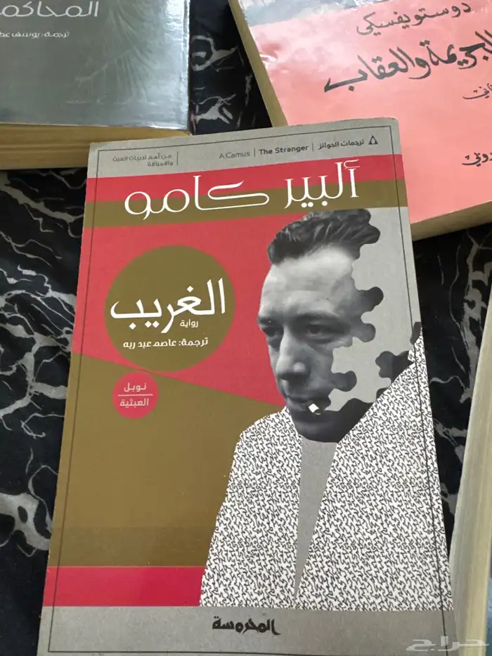 المزاحميه 1