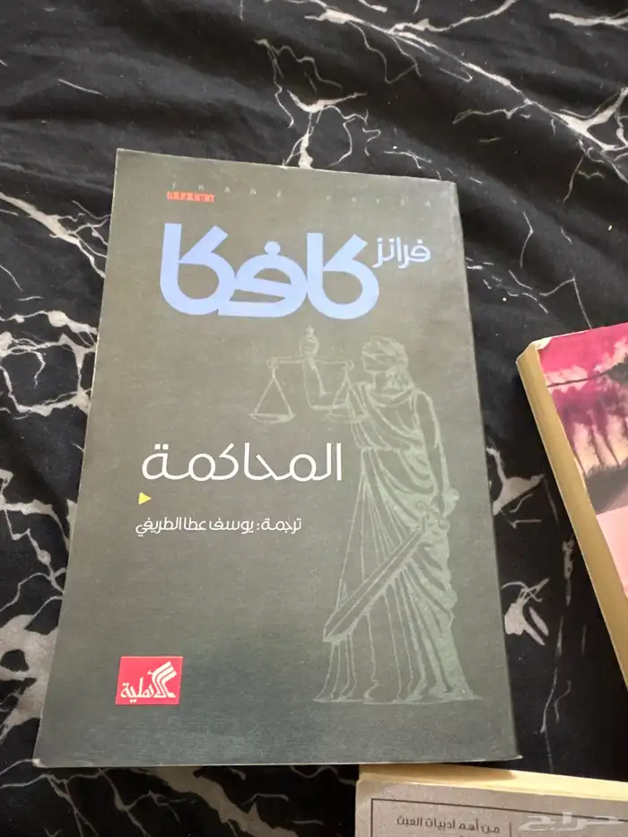 المزاحميه 3