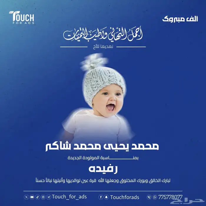 مصمم جرافيك محترف بوستات وهويات بصرية 2