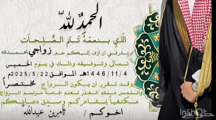 دعوات زواج مناسبات تخرج حسب الطلب 15 فقط 0