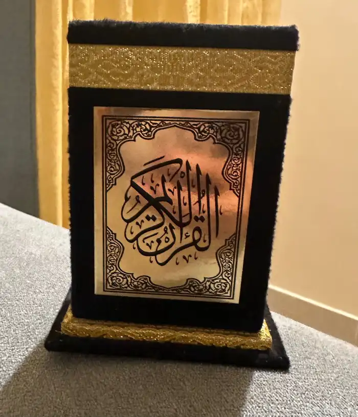 لوحة جداريه منقوشه بالأذكار وقران جديد 1