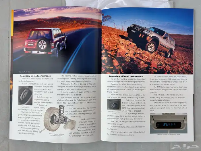 كتالوج باترول (مجلة) 2004 2