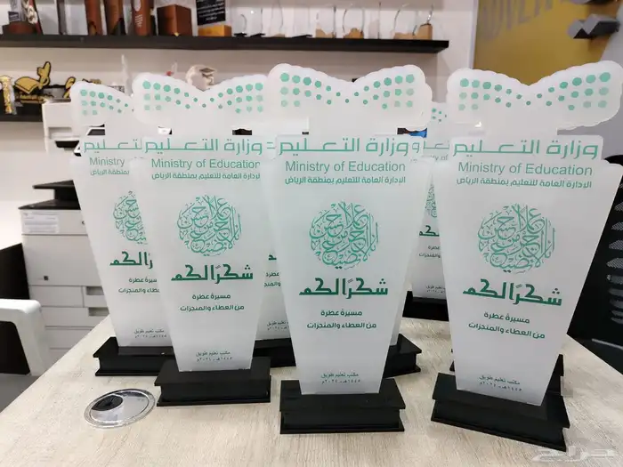 دروع تخرج 53