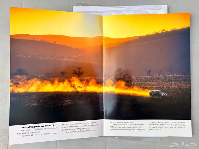 كتالوج باترول (مجلة) 2004 1