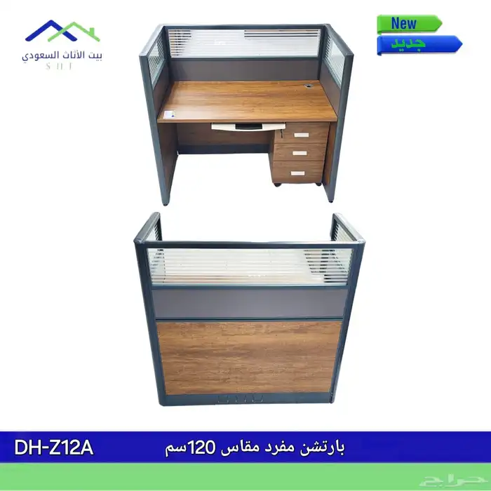 office furniture مكتب كرسي دولاب 33