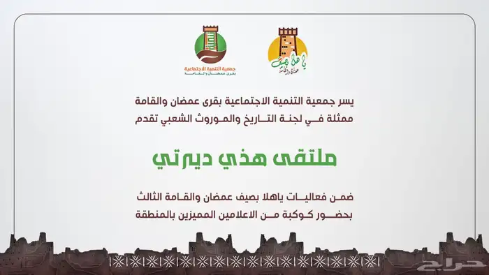 مصمم جرافيك محترف بوستات وهويات بصرية 5