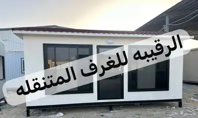 غرف جاهزه اكواخ خشب بيت متنقل خيام مجالس كرفان بورتبل مجالس 96