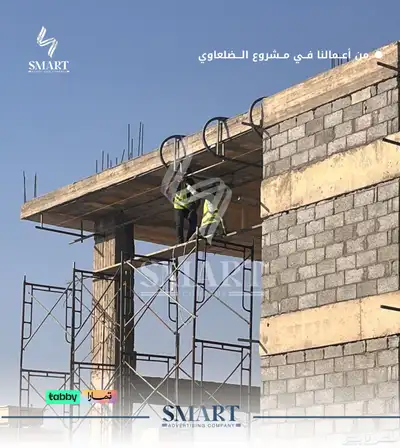 تصميم وتنفيذ واجهات المشاريع التجاريه 3