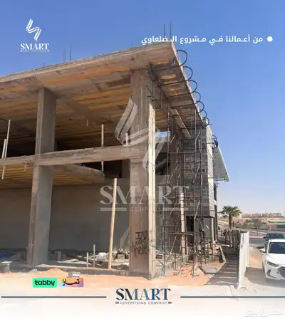 تصميم وتنفيذ واجهات المشاريع التجاريه 2