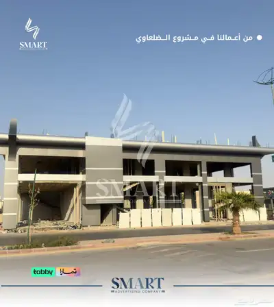 تصميم وتنفيذ واجهات المشاريع التجاريه 1