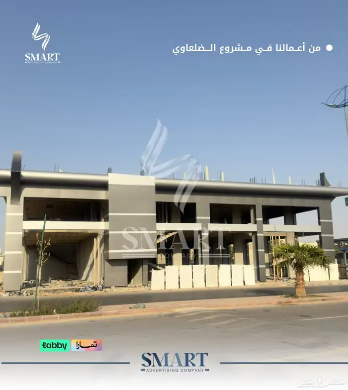 تصميم وتنفيذ واجهات المشاريع التجاريه 1