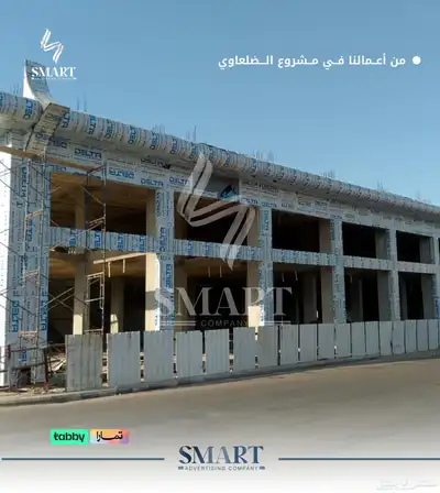 تصميم وتنفيذ واجهات المشاريع التجاريه 5